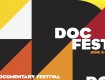 docfestsmaller 12th SF Documentary Festival